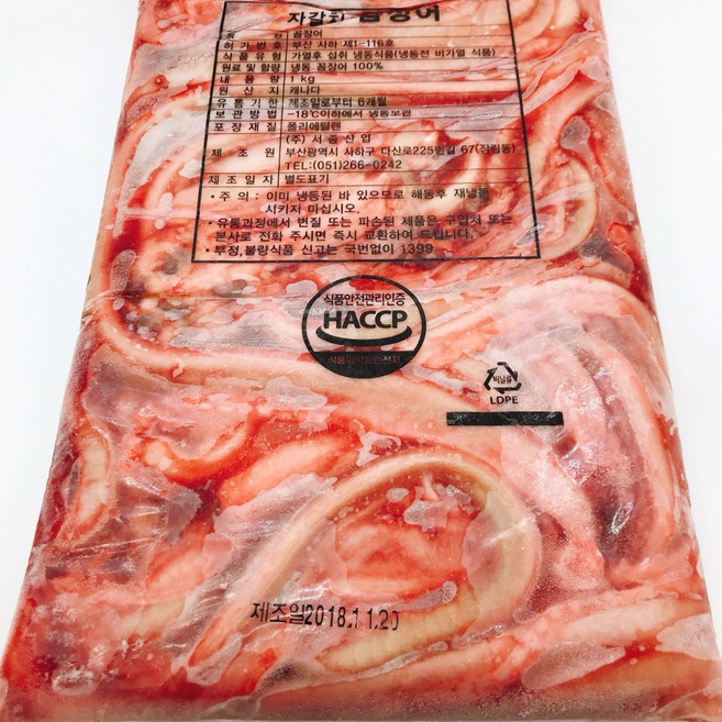 바다냄새 냉동 꼼장어 1팩 950g 손질 세척 냉동된 수입곰장어, 1