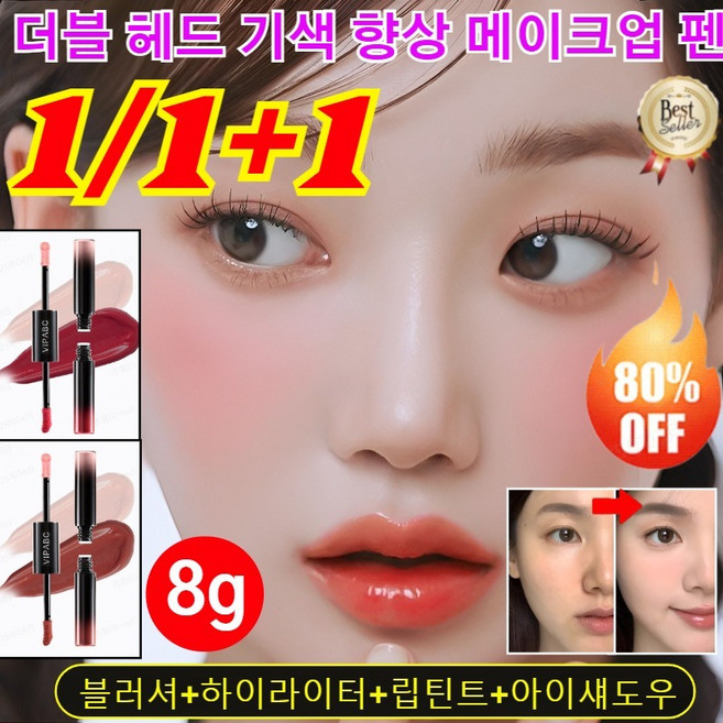 1/1+1 더블 헤드 기색 향상 메이크업 펜 화장 타투 디자인 듀얼 마커펜 멀티 커버 스틱 파운데이션, [1개]02#원기 핑크, 1개