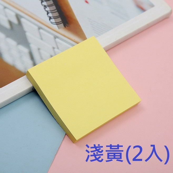 便利貼 便條紙 記事 備忘錄 留言, 1個, 淺黃(便利貼*2入), 淺黃, 100張