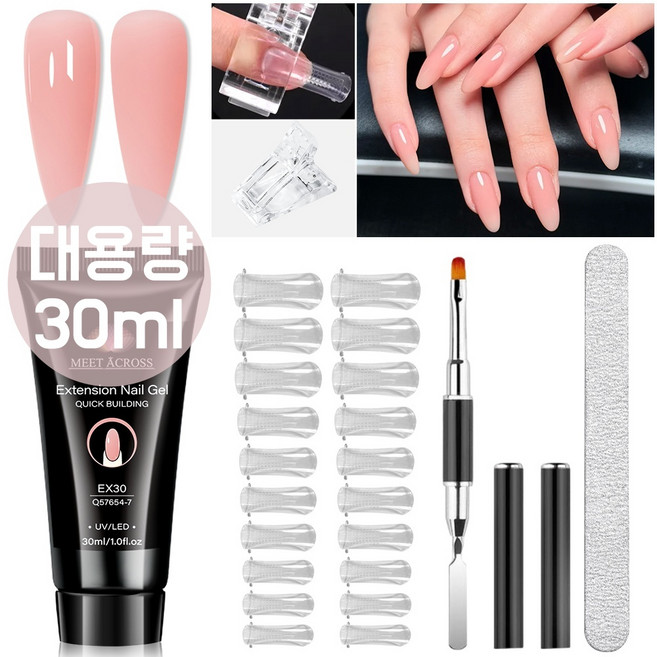 5종 네일 연장 젤 세트 투명 연장 젤 + 팁 + 클립 + 브러시 + 네일 파일 포함 DIY 네일 연장용 UV 및 LED 젤, 누드 톤, ZH63831