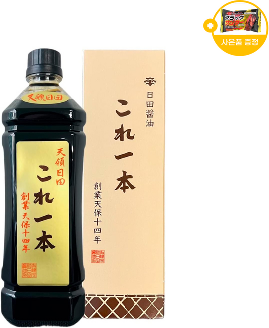 히타간장 마메다마치 고레잇폰 사은품 추가증정, 1개, 900ml