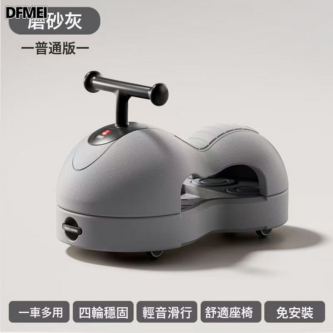 DFMEI 兒童花生車孩子溜溜車寶寶玩具1-3歲週歲禮物一週歲生日禮物, 1個, 磨砂灰+靜音輪+舒適座椅+免安裝