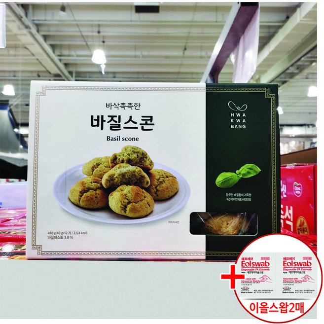 코스트코 화과방 바삭촉촉한 바질스콘 40G X 12 + FA이올스압, 12개