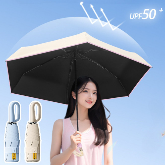 벤스투 가방에거는 자외선차단 초소형 양우산 양산 우산
