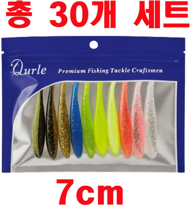 스카이로켓 쉐드웜 루어미끼 배스낚시 바다낚시 소프트베이트, 30개