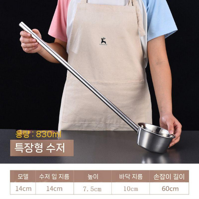 업소용 대형 긴 국자 스텐 식당 음식점 손잡이 육수 스프 중식 뜰채, 4캔 ﻿