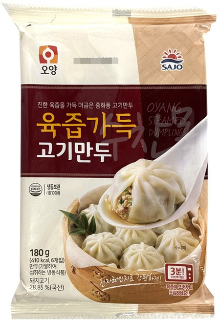 (사조오양) 육즙가득 고기만두, 180g, 20개