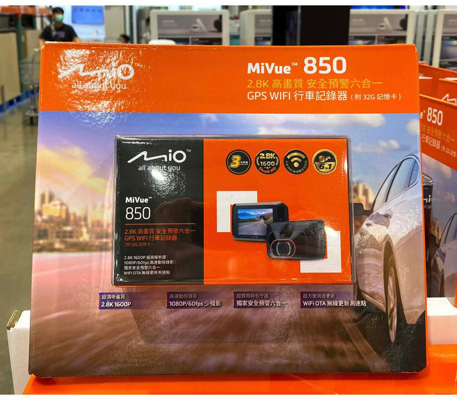 MIO MIVUE 850 2.8K GPS WiFi 行車記錄器 (附32G記憶卡), 超商取貨