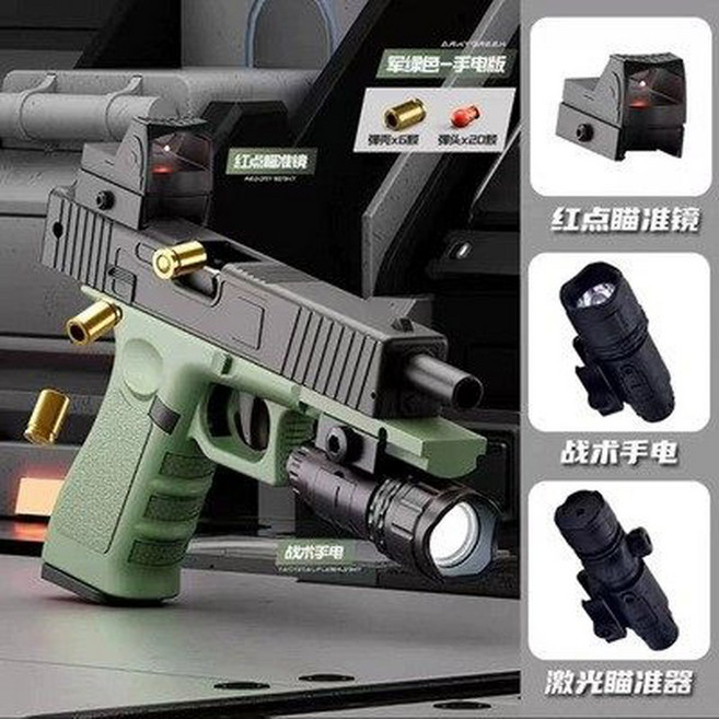 글록 니엄 G18C 숄더레스트 에어소프트건 너프건 G18 GBB, 2 연발록 그린 스탠다드+스몰 도트+레드 라인+전술 랜