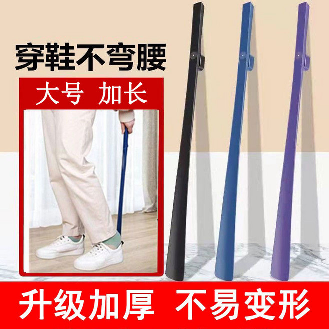 加長免彎腰鞋拔, 隨機色, 1個