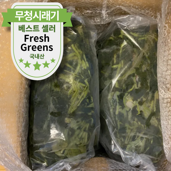 해남 삶은 무청시래기 냉동 국내산 대용량 데친 시래기, 1박스, 10kg