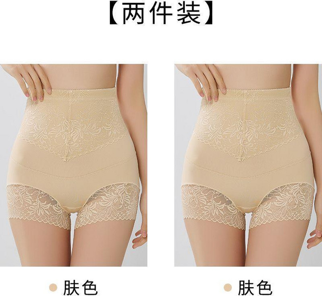 高腰收腹內褲女士塑身提臀三角褲 冰絲材質