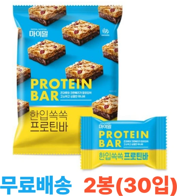 마이밀 한입쏙쏙 프로틴바 2봉 (30개), 10g, 30개 - 쿠팡