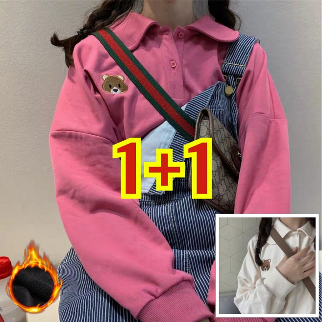 (완전 편한) 1+1 여성 기모 오픈카라 하라주쿠 곰돌이 자수 맨투맨 긴팔티 가을 겨울 편한 도톰 따뜻한 패션 단추넥 귀여운 디자인 캐주얼 심플 트렌드 크림 인스 세트 티셔츠