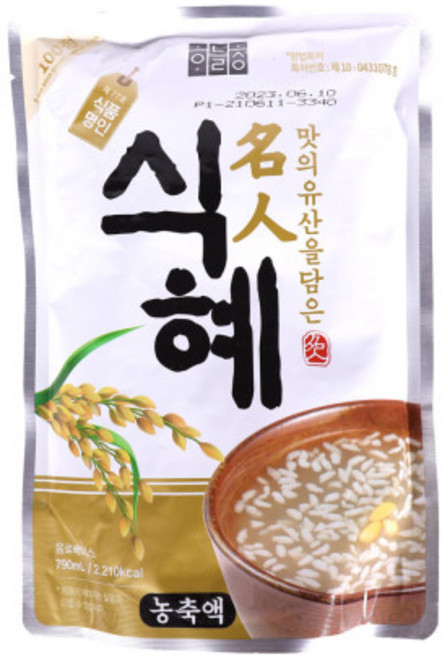 하늘청 식혜 농축5배 790ml, 10개