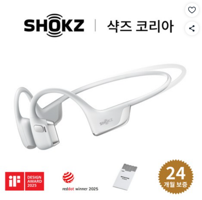 샥즈 신제품 쿠팡 단독세트 OpenRun Pro 2 샥즈 오픈런 프로 2 S820 골전도 이어폰+스티커, (2년무상AS/정품등록가능/샥즈정품.) S820., 실버