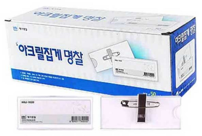 제이명찰 아크릴집게 명찰 옷핀집게형 70 x 28 mm, 투명, 50개입