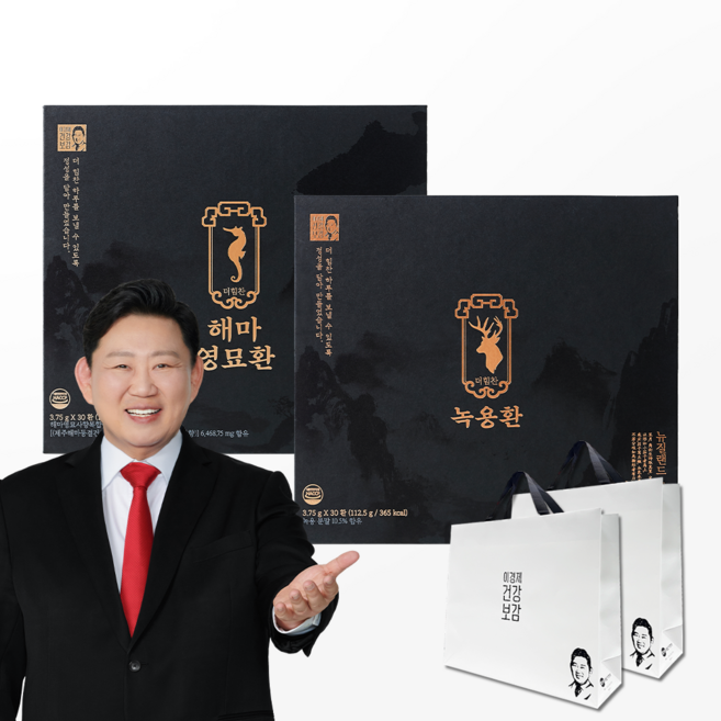 [본사] 래오이경제 더힘찬 녹용환+더힘찬 해마영묘환 2종세트 녹용 홍삼 (유통기한: 2026.07.14)