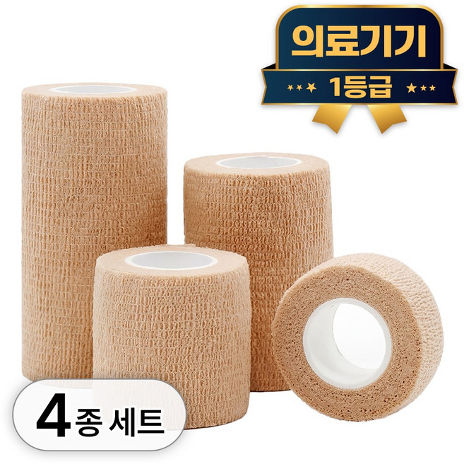 라이프엠디 4종 의료용 자가 점착 밴드 고정 압박용 탄력 붕대 점착식 거즈 테이프 손목 발목 무릎 다용도 자착 보호대, 1세트, 4개입