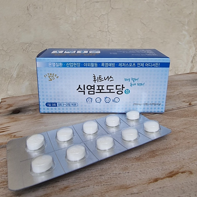 휘트니스 식염포도당정, 1개, 60정