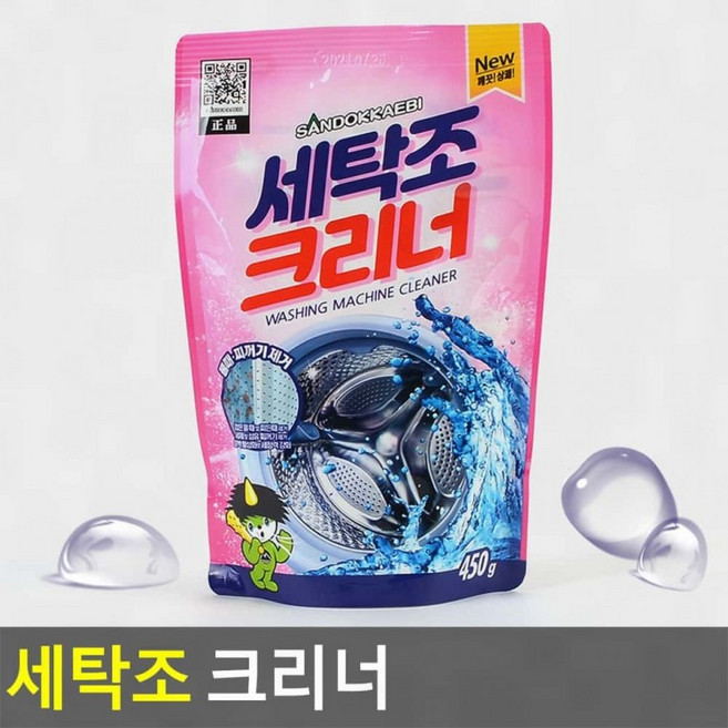 오븐크리너 오븐 내부 찌든때 제거에 효과적인 전용 세정제, 1개, 1ml