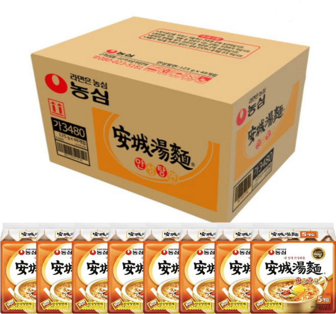 대용량 안성탕면 봉지라면 국민라면 1BOX 얼큰한맛 순한맛 한박스 대량 업소용 가정용 가게용 식당용 분식집 맛있는 10개 20개 30개 40개 50개 60개