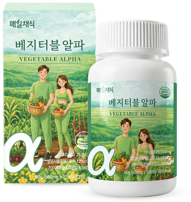3위 - [본사공식] 매일채식 베지 터블 알파 CD 포 테리컷 채소, 1개, 120정