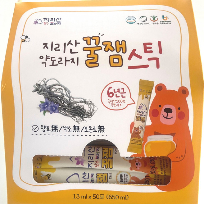 지리산 6년근 약도라지 도라지청 도라지진액 스틱 (박스형)-50포, 13g, 50개