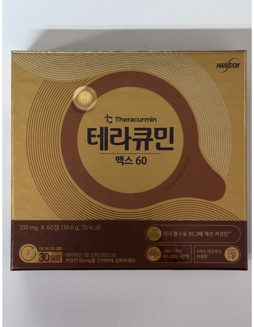 테라큐민 맥스 60 나노화 커큐민 정제 18g, 60정, 1개