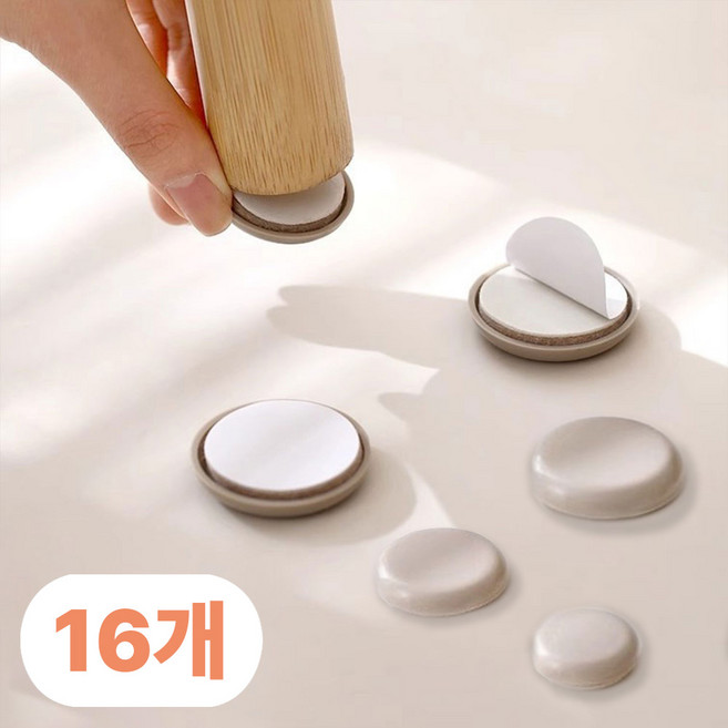 리빙린 가구 소음방지 패드 슬라이딩 의자다리 쿠션 16P, 1세트