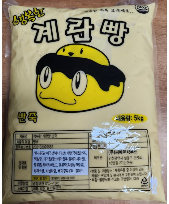 행복한 계란빵 반죽 5kg 계란빵만들기 간식 홈베이킹, 1개