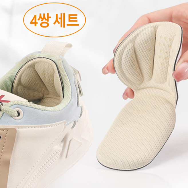 다스몰 발뒷꿈치 보호패드 구두 수선 신발 뒤꿈치패드
