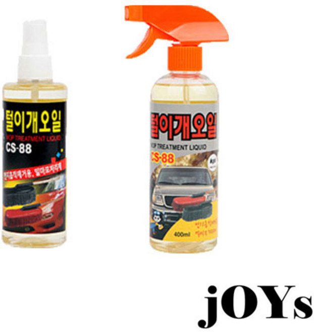 CS-88 털이개오일, 1개, 400ml