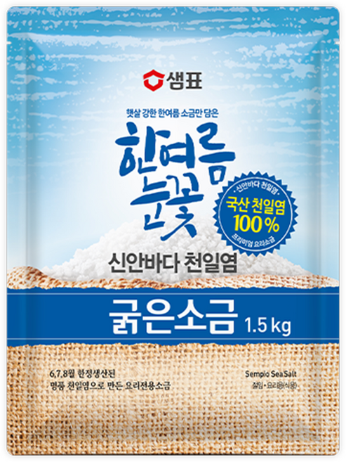 샘표 한여름눈꽃 굵은소금, 1.5kg, 10개