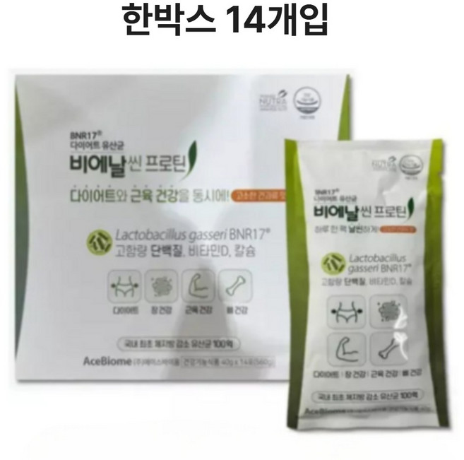 비에날씬 BNR17 [본사출고] 프로틴, 40g, 14개