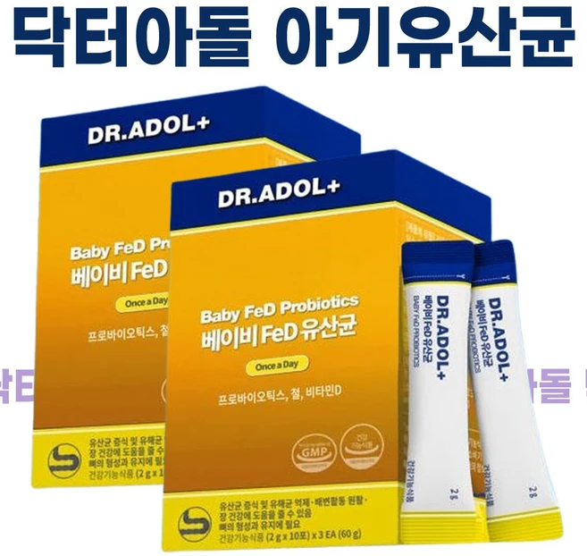 닥터아돌 베이비 FeD 유산균 I 아기 유아 어린이 유산균 I 우리아이 영양제 사은품 기념품 선물 추천, 60g, 2개 - 쿠팡