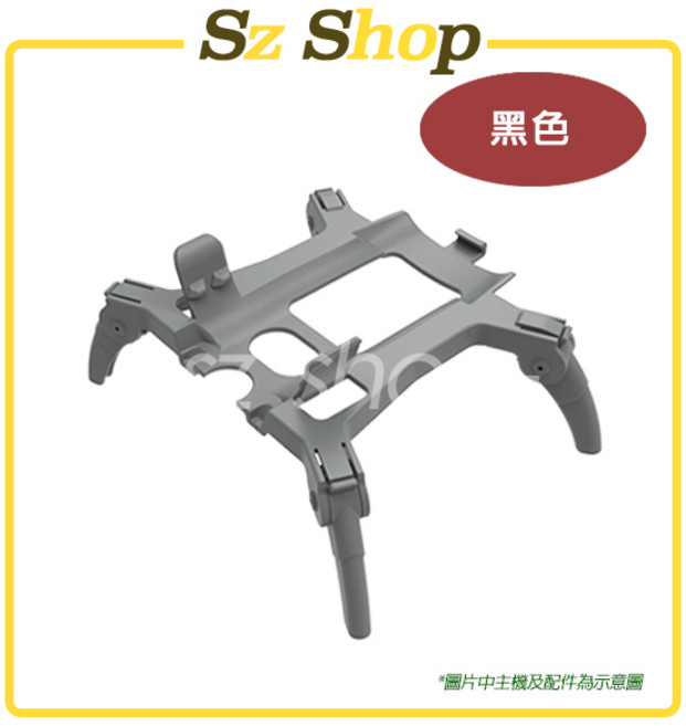 DJI AIR 3/3S 蜘蛛腳架 增高起落架, 1個, DJI AIR 3 蜘蛛腳架-灰色SU