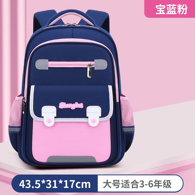 Shengtai 寶藍綠 小學生書包 1-2年級大容量輕便防水雙肩背包, 韓版粉色大號