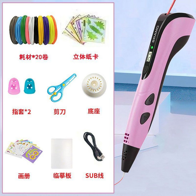 兒童3D塗鴉筆, 1個, 粉色筆+100米耗材+全套繪畫禮包