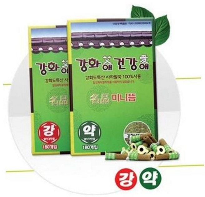 사자 발 약쑥 쑥뜸 붙이는 휴대용 명품 강화약쑥 쑥뜸 국산 온열 간편 강화사자발쑥 제품 찜질 기구, 강