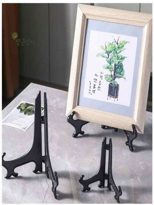 YGSA 블랙 액자 받침대 책전시대, 대