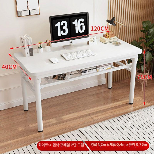 접이식 컴퓨터 책상 학생 공부 식사 테이블 간이, 라운드 코너 옐로우 120 40x75 2단