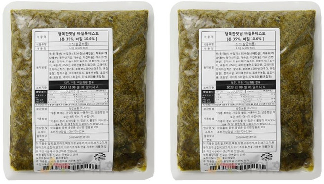 아워홈 행복한맛남 바질톳페스토, 1kg, 2개