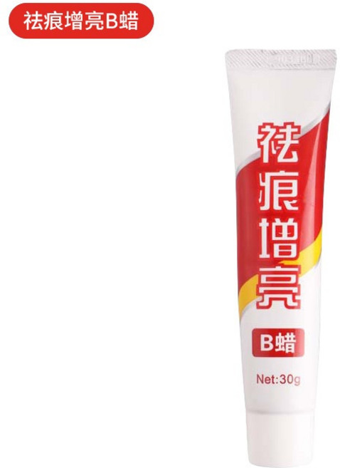 汽車去划痕蠟 刮痕修復神器 研磨提亮 抛光蜡, 1個, 祛痕增亮B蠟 30g