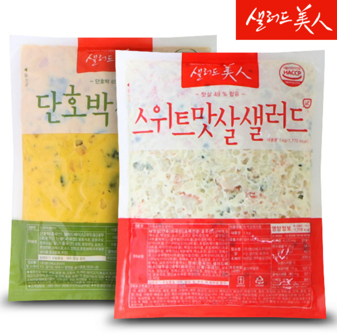 스위트맛살 샐러드 1kg+단호박 샐러드 1kg, 1개, 1kg