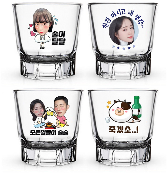주문제작 더룩 인생 소주잔 캐릭터 일러스트 포토 소주잔 집들이 선물추천, 1개, B타입(캐릭터디자인)