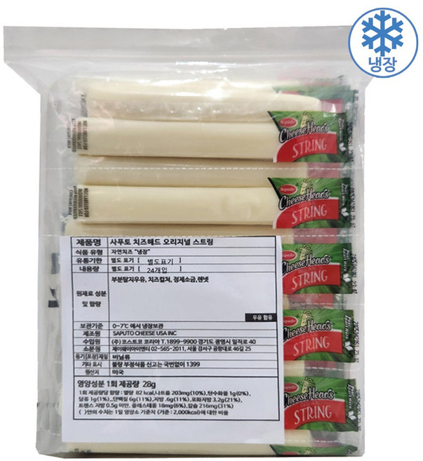 Saputo 사푸토 스트링치즈 680g (미국), 1개