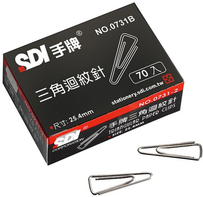 SDI手牌 三角迴紋針-紙盒 (0731B)，文件整理好幫手，辦公室、學校、家庭適用，堅固耐用不易變形, 1個