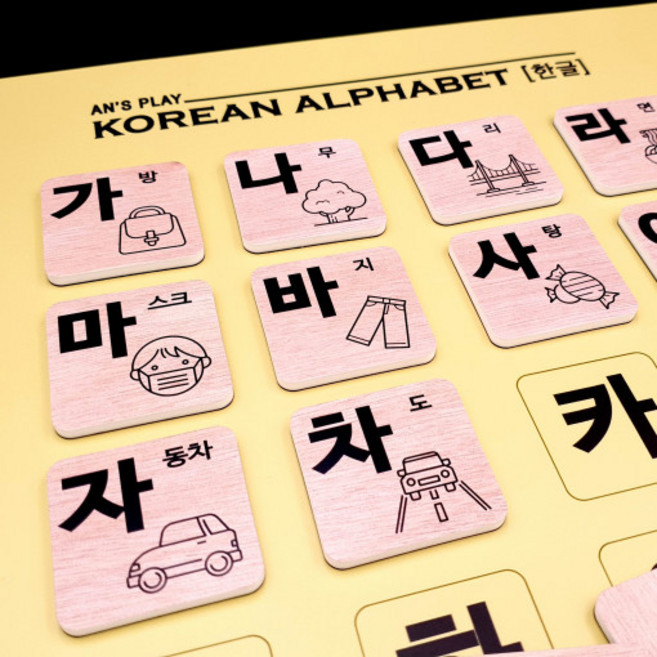 안즈플레이 한영수포스터 알파벳포스터 한글포스터 유아벽보 자석놀이 자석교구 한글벽보 알파벳벽보 아리아띠 마그피아, 7번 한영수자석(단품)(인쇄판 미포함)