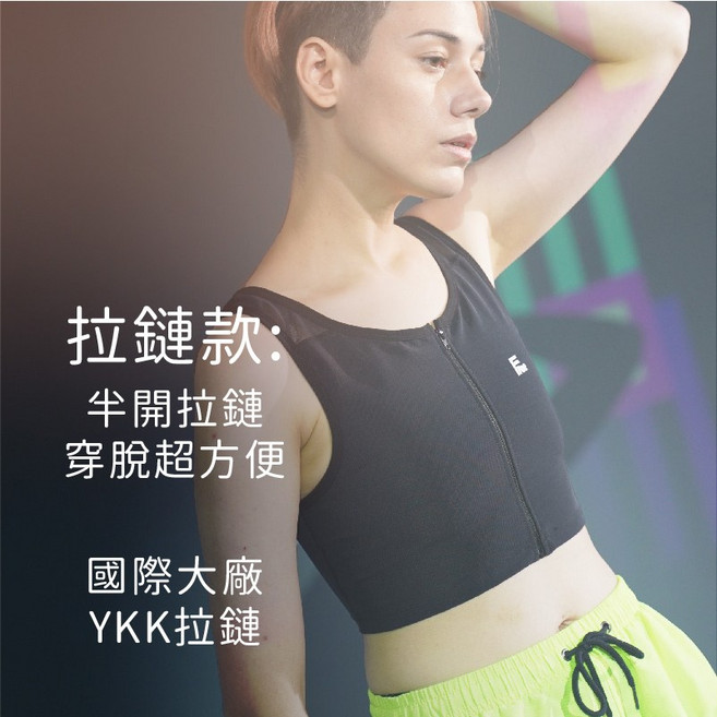 ESHA 束胸 拉鍊 短版束胸
